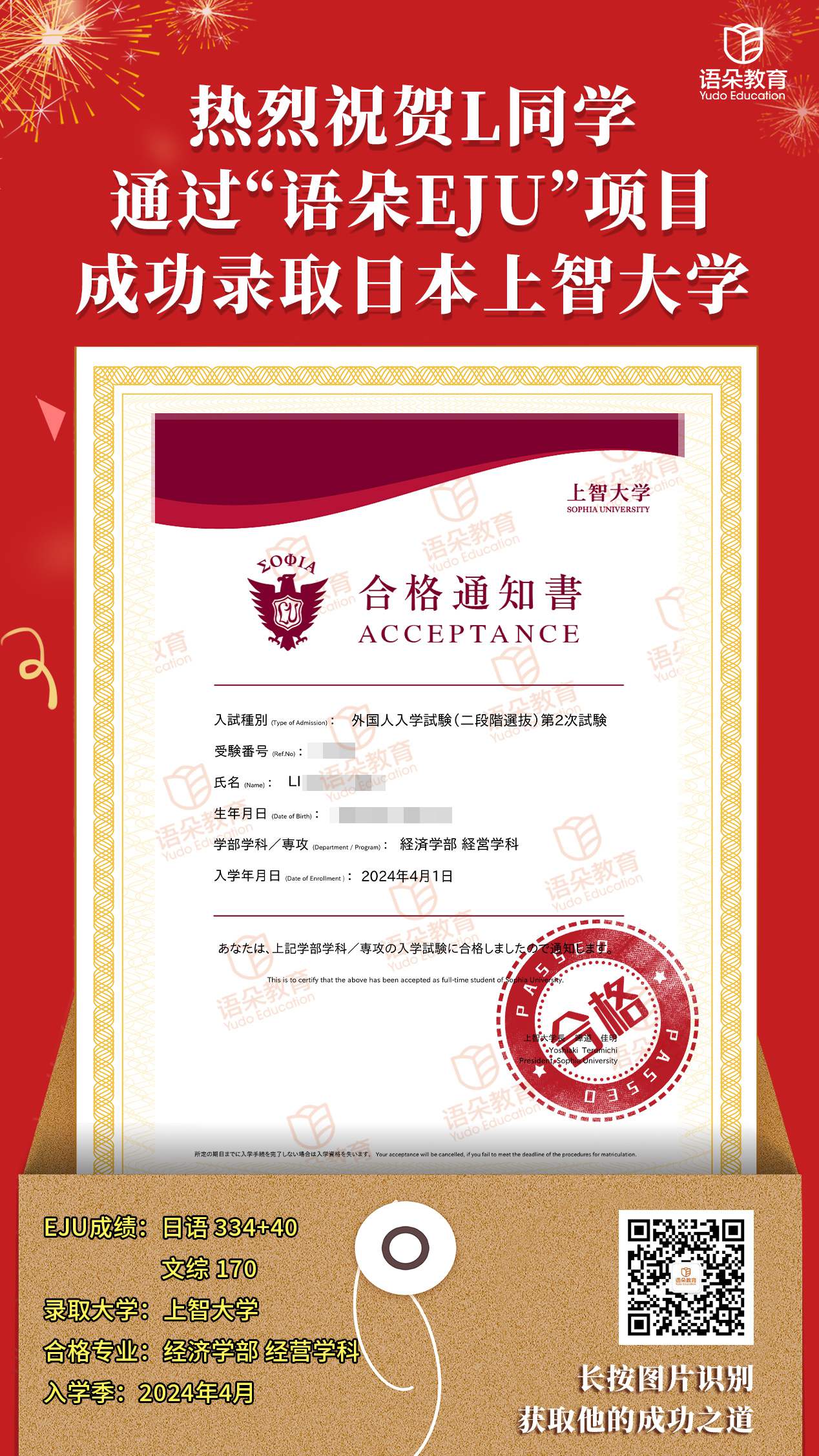 testimonial-nav_item